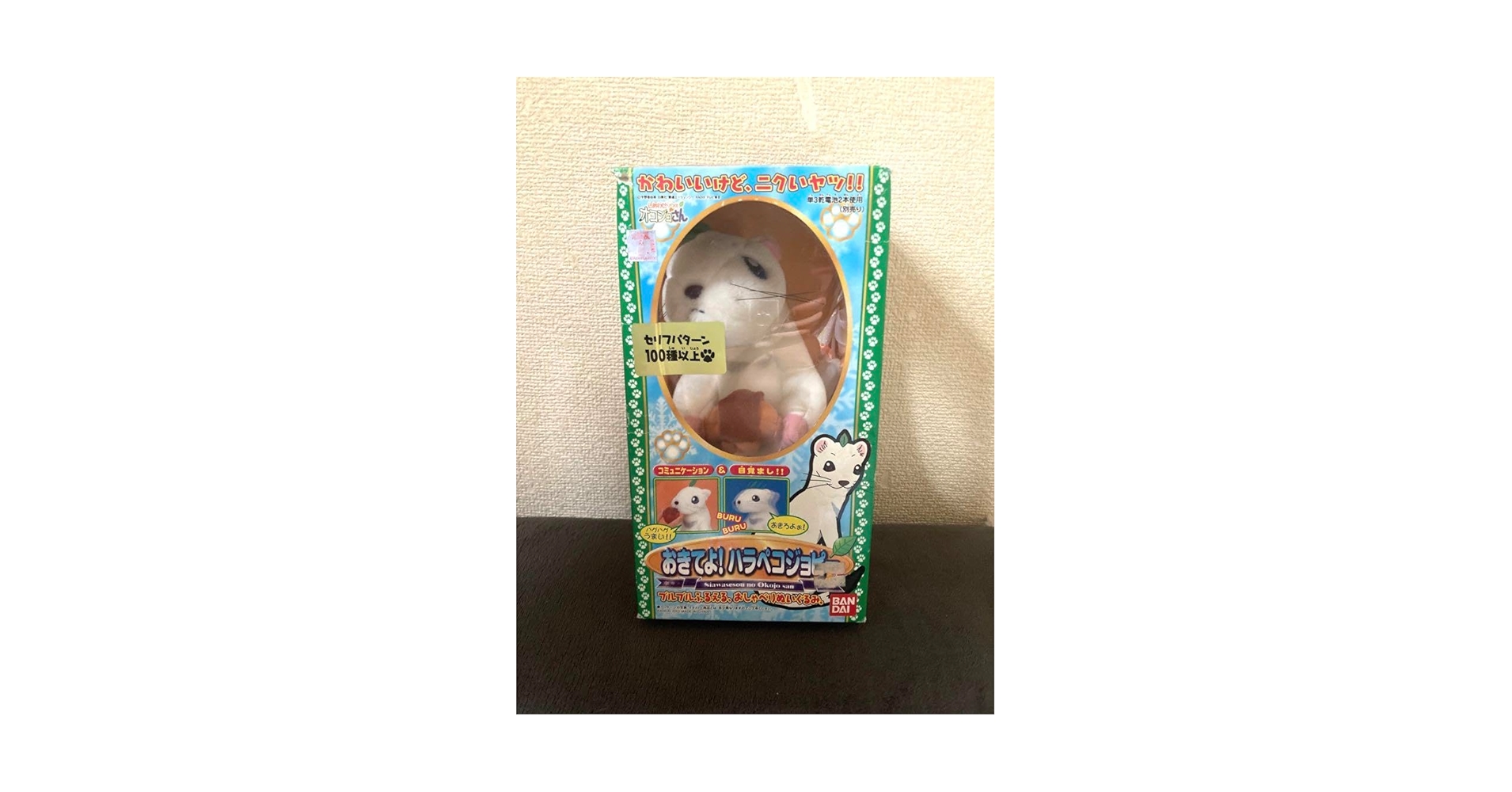 しあわせソウのオコジョさん 5〜13 9本セット しあわせソウのオコジョさん 5〜13 9本セット しあわせソウの